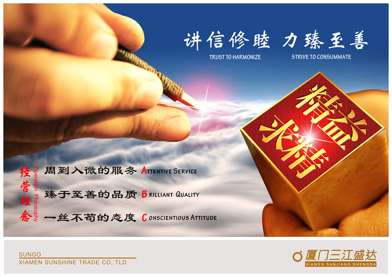 川崎精密機械商貿有限公司陳愛明總經理蒞臨我司參觀指導