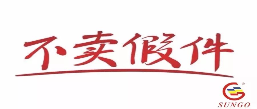 前方高能！騙子又出新招，這次是對川崎產(chǎn)品包裝袋動手腳！