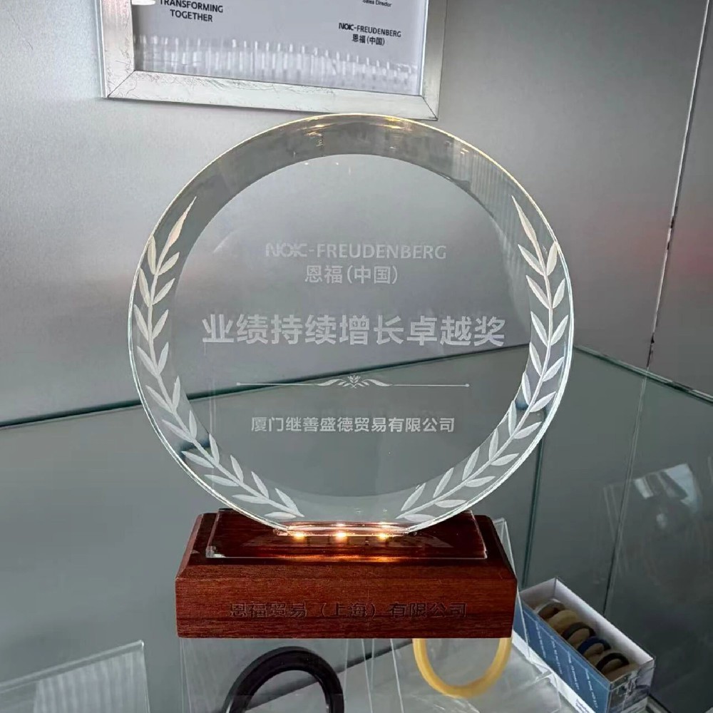 榮耀受邀 載譽(yù)而歸｜我司出席 2026 代理商大會(huì)并獲表彰