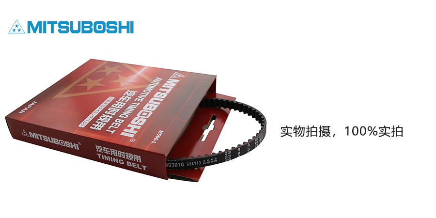 正時(shí)皮帶的更換周期是多久，和正時(shí)鏈條相比哪個好