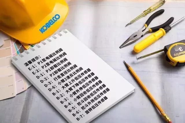 如何判斷電磁閥和傳感器的工作狀態(tài)是否正常？